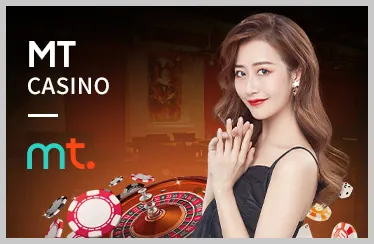 Giao diện thân thiện E2BET